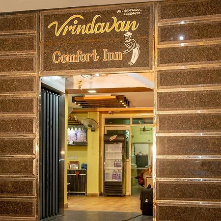 Vrindavan Comfort Inn 하이데라바드 외부 사진